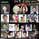 가요페스티벌 이미지