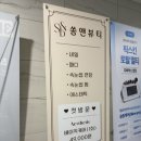쏭 짐 | 인천 검단신도시 피부관리 쏭앤뷰티_ 검단 에스테틱 시그니처케어 후기