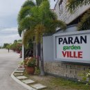 지에스풀빌라 이미지