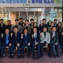 남구청사 별관 1층 이미지