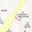 하종곤의원 티스토리
