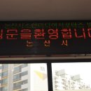 논산시청 이미지