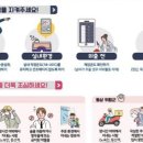 태안과건강