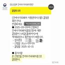안일전자 | 전세 사기 피해자 HUG 보증보험 연장해서 보증금 1억 전액 돌려받은 후기