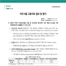 미국 6월 고용지표 결과 및 평가 이미지