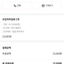 반고개충무무침회인동점 네이버블로그