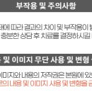 마디척척신경외과의원 이미지