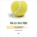 소우주