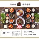 백불백