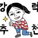 하늘보리피자도계점 이미지