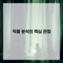 미술감상과 비평 이미지