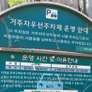 씨유 아주대병원점 | 아주대 미용실 &lt;헤어브로&gt; 에서 단발s컬펌 예쁘게 했어요^^