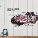 용산-445 이미지