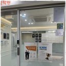 새봄수학학원