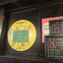 쪼개삼겹살