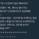 안경선배 국민일보