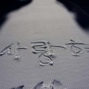 요즈음