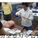 미즈간호학원;미즈요양보호사교육원