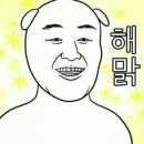 해맑은미용실 - 대덕구 | 해맑은미용실