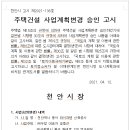 (주)연우건축 이미지