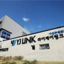 와이제이글로벌 이미지