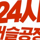 율하3로R 이미지