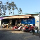 정호상사 이미지