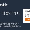 AWS 이미지