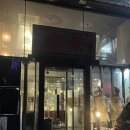 하오차이 | 서초동 예술의전당 근처 맛집 하오차이 후기