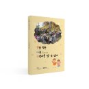 공항꿈나무제2어린이집