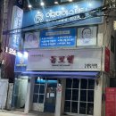 경보시스템~피지텍 | 대연역 근처 좁쌀 관리와 윤곽관리를 꼼꼼하게 하는 이민하에스테텍 내돈내산 솔직후기