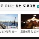 모티구제
