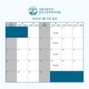 서울마음등대정신건강의학과의원 이미지