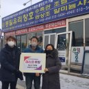 동일유리