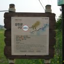 내동~사내호 이미지