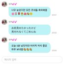 장자농장 | Me and Karma vibe like that