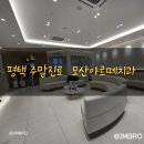 아르떼치과의원 | 평택 주말에도 진료보는 모산아르떼치과의원