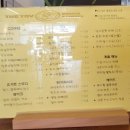 더토브 김해삼계점