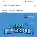 대한민국회수산 티스토리
