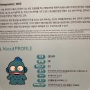 태영카센타 | 7월