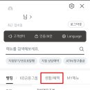드림존 티스토리