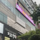 체인징유테라피 | 부산 장산역 피부관리 맛집 :: 체인징유테라피