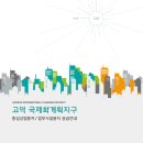 상업용지 앞 이미지