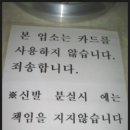 동성식당 이미지