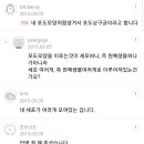 원핵생물 종류와 관련된 질문 이미지