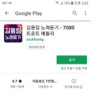 빙빙빙7080