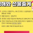 캐리커쳐 도전하기 이미지