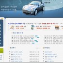 정직자동차공업사 이미지