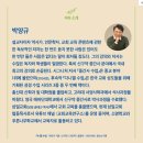 다니엘출판사