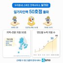 스마트인력사무소